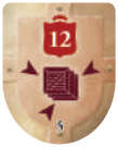 Щит № 5