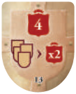 Щит № 13