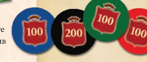 Жетоны 100/200