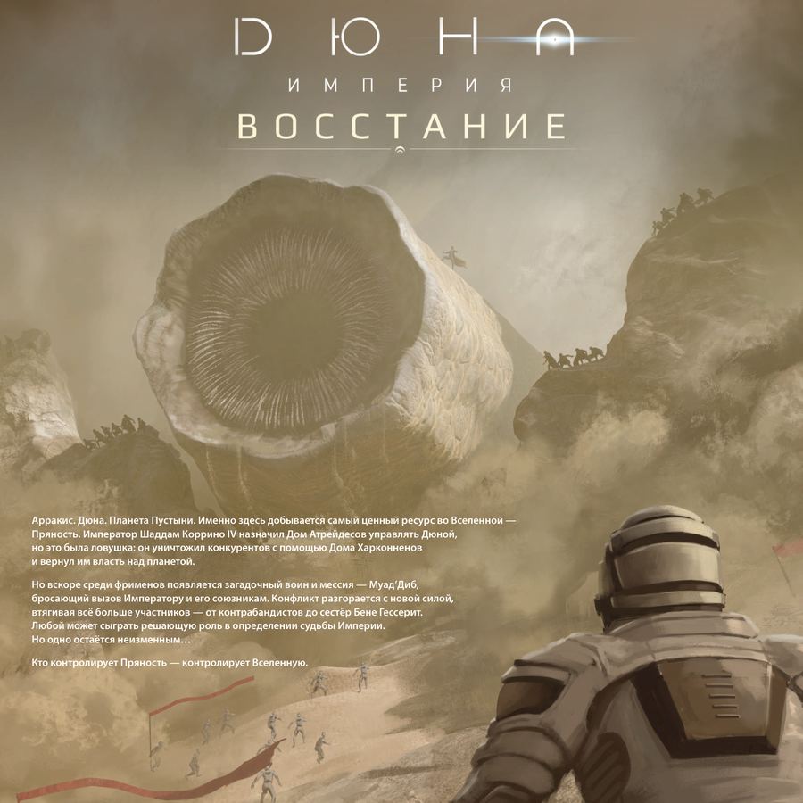 Правила, страница 1 из 20